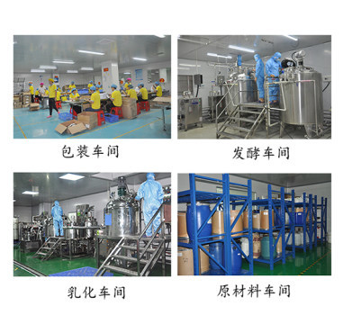 白云化妝品廠家 一站式祛痘精華OEM代加工服務(wù)，賦能護(hù)膚品牌創(chuàng)新與成長