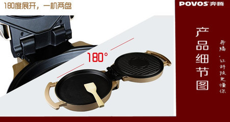 奔騰煎烤機J3008 家庭廚房的多面手，康順廚具批發詳解